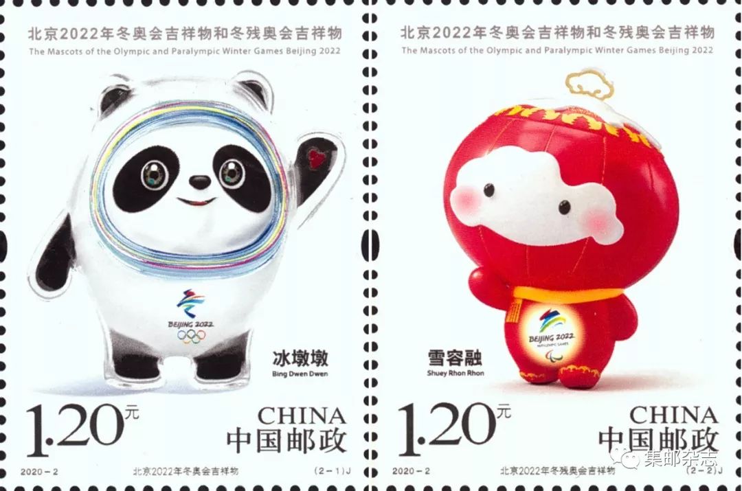 2022图片可爱 吉祥物,2021年的微信头像图片 中国邮政定于2020年1月16日发行《北京2022年冬奥会吉祥物和冬残奥会