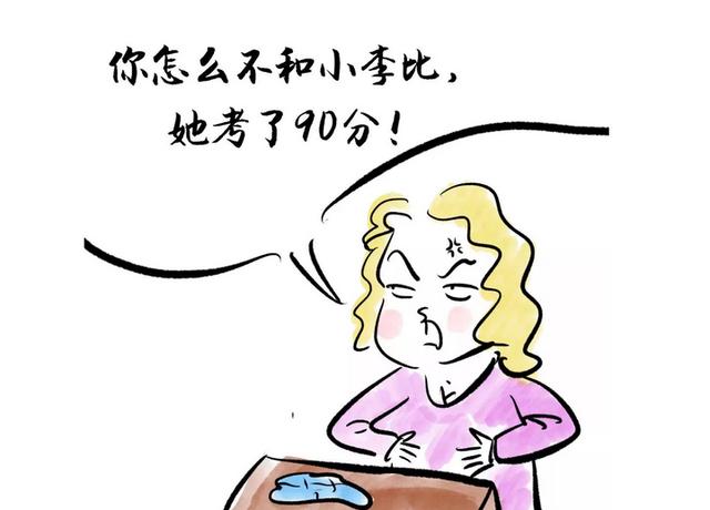 非常有福气的命格男孩
