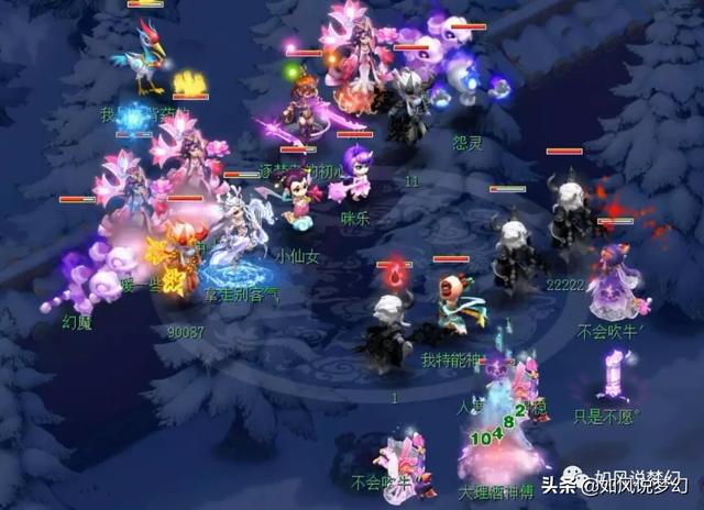 梦幻西游武神坛全明星赛战况 ea99e77e1ff646ba83b03bbea6aeaa82.jpeg