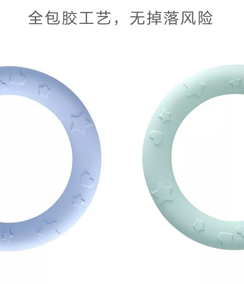 「宝宝呵护」可冷藏还不冰手的婴儿牙胶，长牙期宝宝也能吃得香睡得好