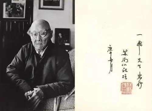 苏仙|中国最后一位秀才活了110岁，书法写了102年