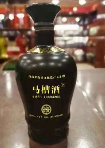 人口马是什么酒_常住人口登记卡是什么(2)