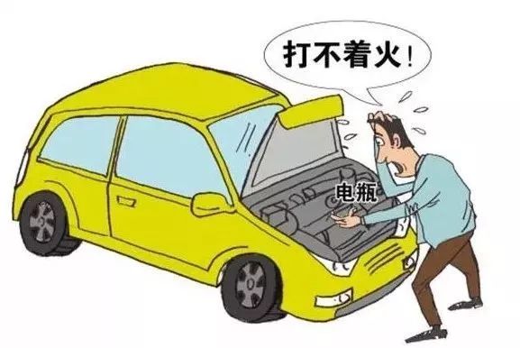 什么原因导致电池亏电 f14bb0c574804f3cb7f5aff85b929853.jpeg