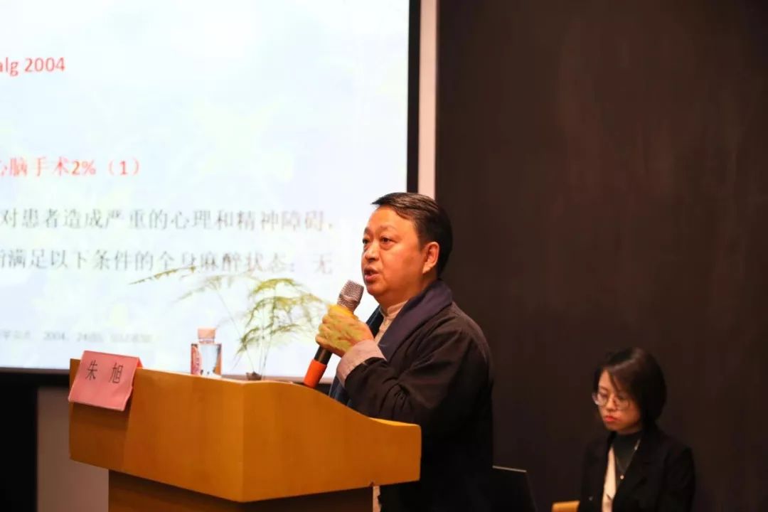 厦门市中西医结合学会麻醉学分会年会暨超声引导技术学习班顺利召开