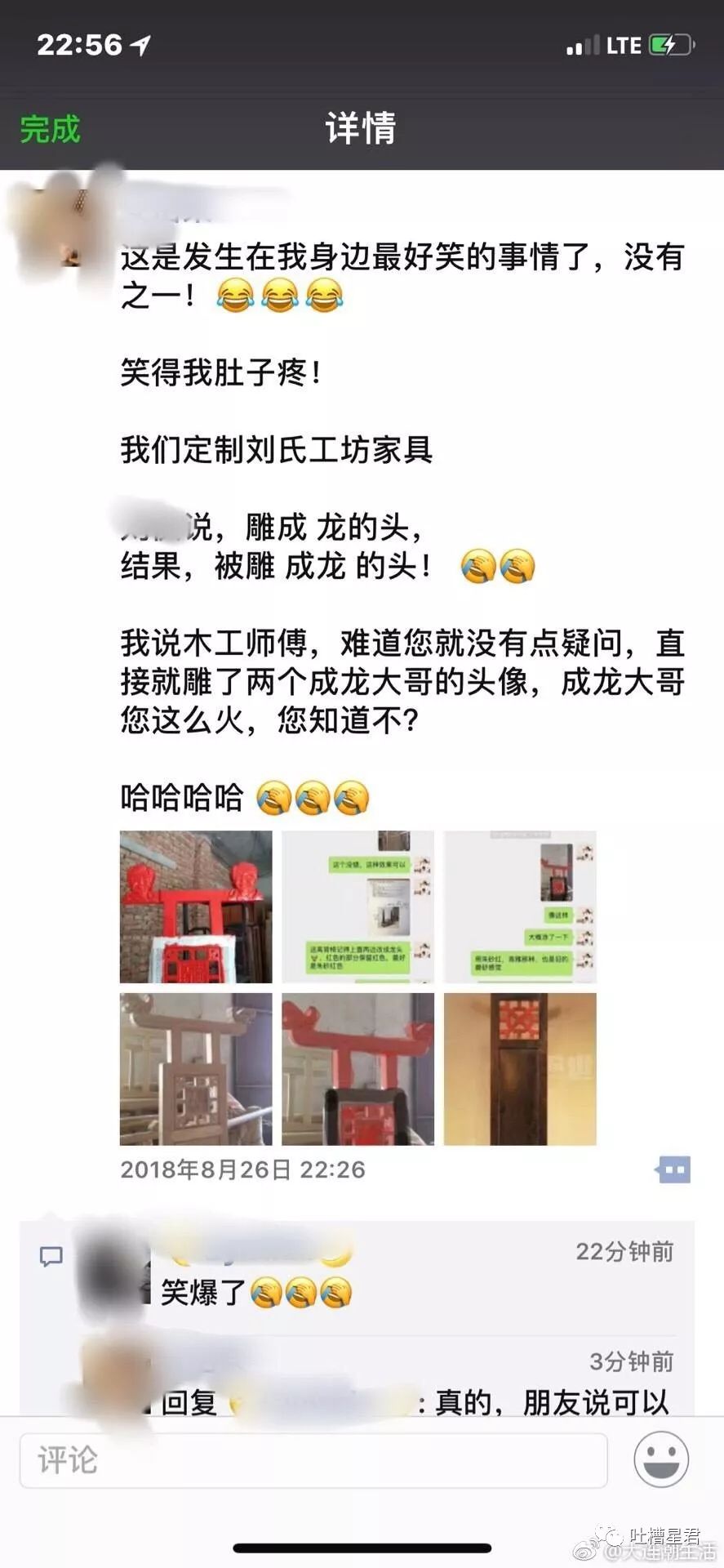 招聘木工师傅_专业装修队招聘木工师傅和学徒工(2)