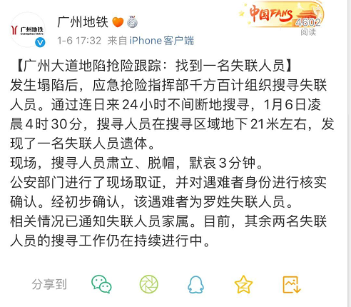 湖南石姓人口_湖南人口面积图