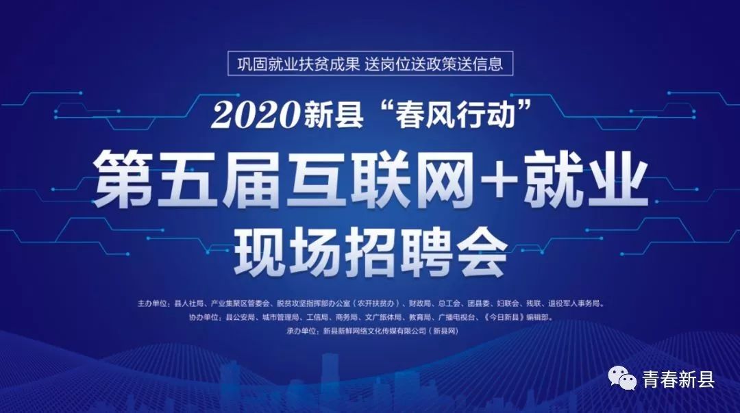 扶余余招聘_扶余 三个突出 全方位支持人才干事兴业(5)