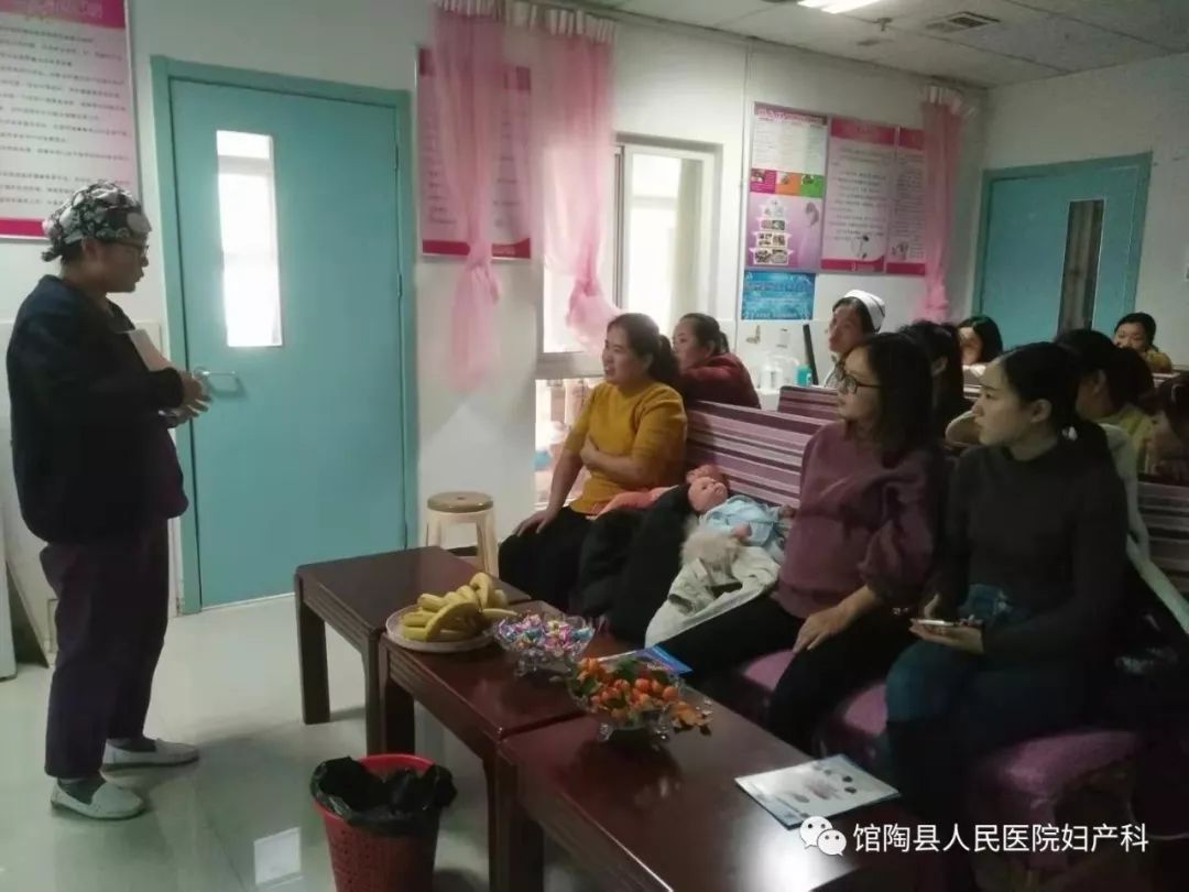 馆陶县人民医院孕妇学校讲述母乳喂养的小秘密， 一般人不告诉她