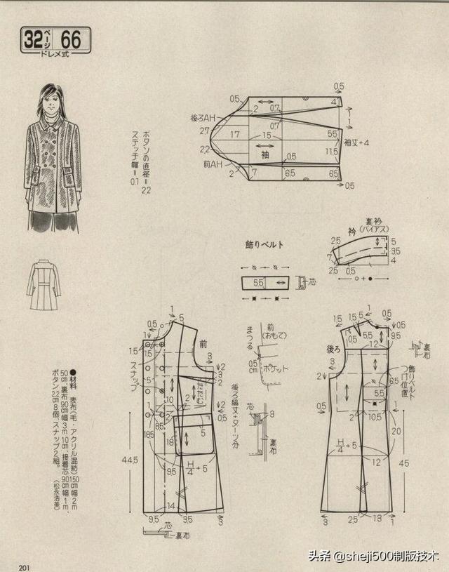 图纸集 | 23款中老年秋冬女装的图纸整理 来源 | 节选自贵妇人《lady