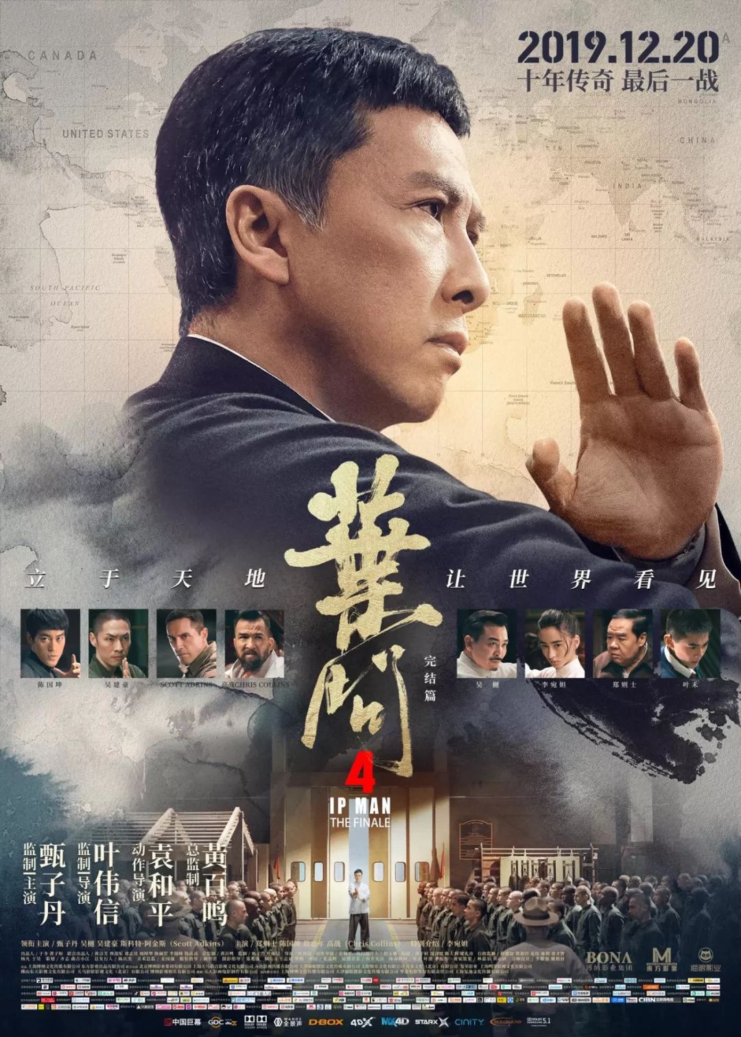 我和我的祖国电影全篇 010e60970cd446c089128e8eedd13179.jpeg