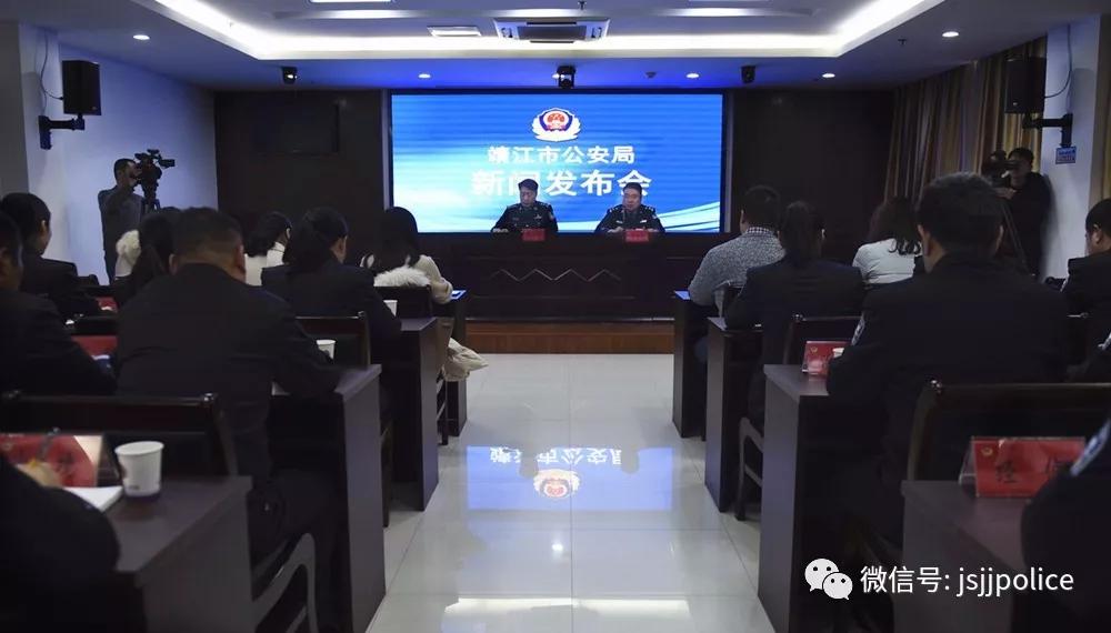 主持人:市公安局党委委员,政治处主任徐建军 邀请对象: 微靖江,靖江