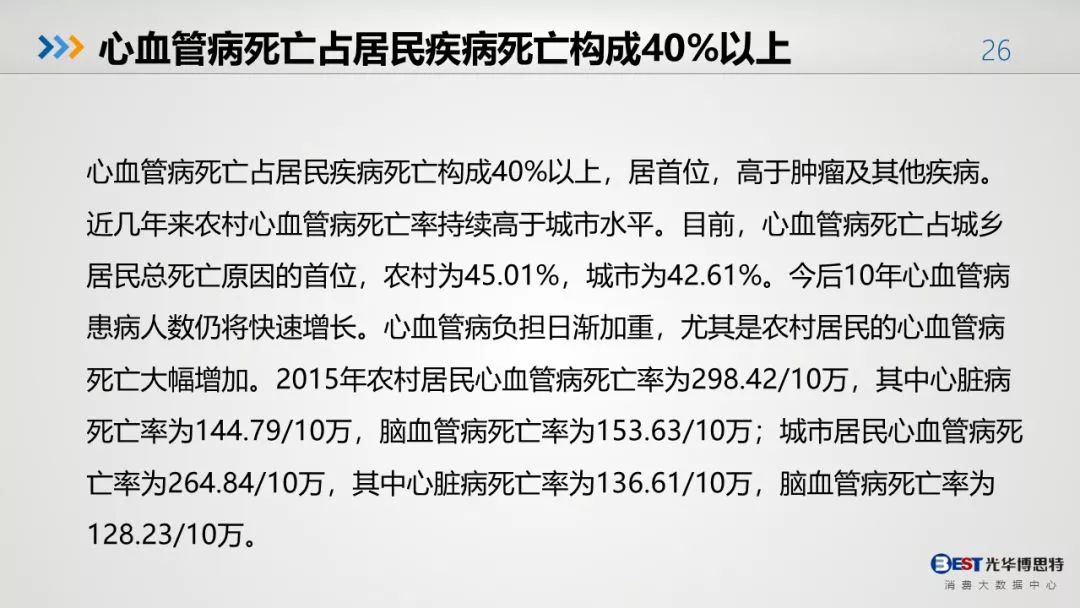 怎么坚持健康饮食作息 0861cfcfd85f4ed0b8d3005dfc590d94.jpeg