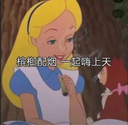 表情包潇洒仙女系列