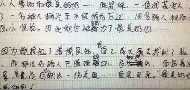 如何成为优秀的初中生500字 0a21534f99b24ec3883c8dbebd8881b0.jpeg