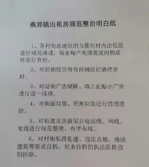 清朝人口流动户口怎么办_常住人口户口登记簿(2)