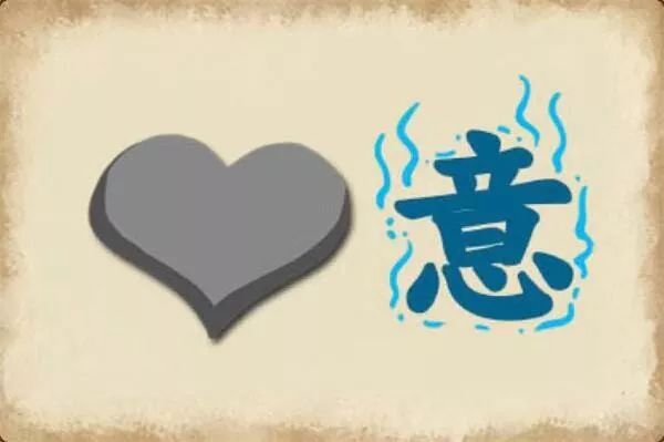 成语貌似什么_不接是什么成语(4)