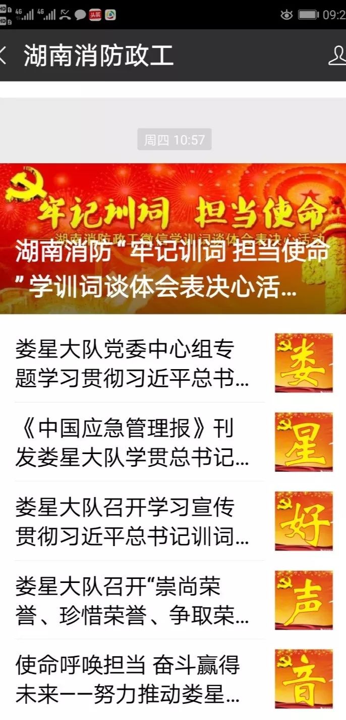 勇动什么成语_成语故事简笔画(2)