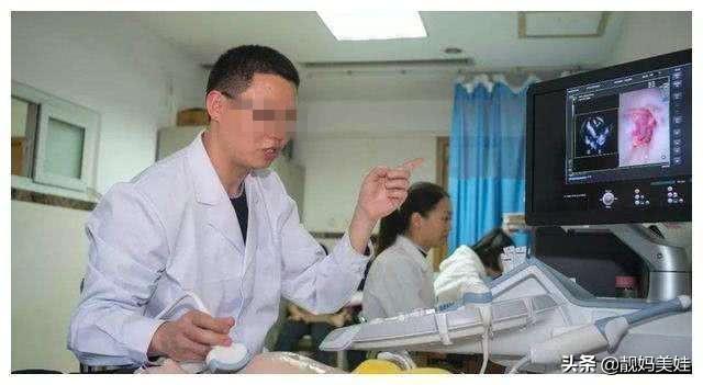 做"阴超"时碰到男医生,是种什么体验?过来人:谁提跟谁