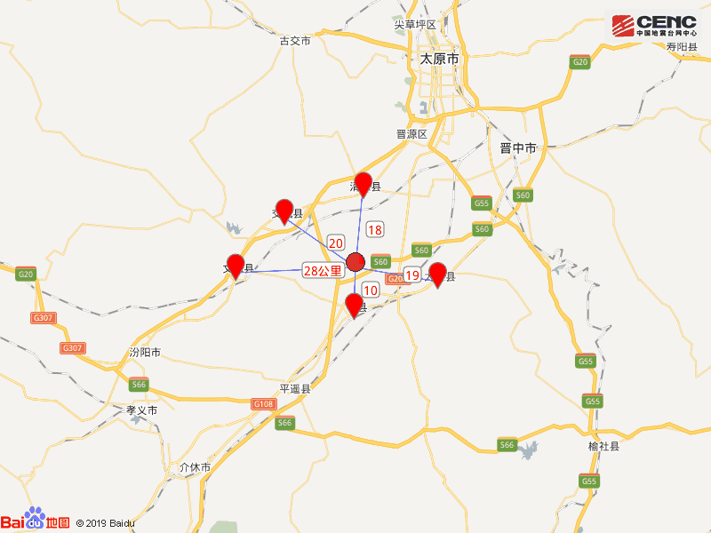 周边县城:震中距祁县10公里,距清徐县18公里,距太谷县19公里,距交城县