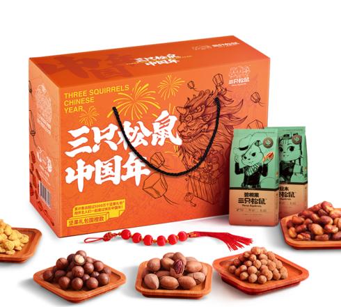 三只松鼠坚果礼盒10盒一箱装 11afbdf90c504d249035e3ccc40e91f6.jpeg