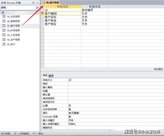 人口基本信息表_常住人口信息表图片(2)