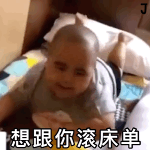 tatan动态表情包合集|拜拜,祝你幸福