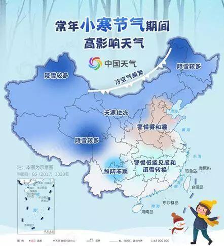 搜天气烟台 18e9ca873ba4442494d1ed7cd516c794.jpeg