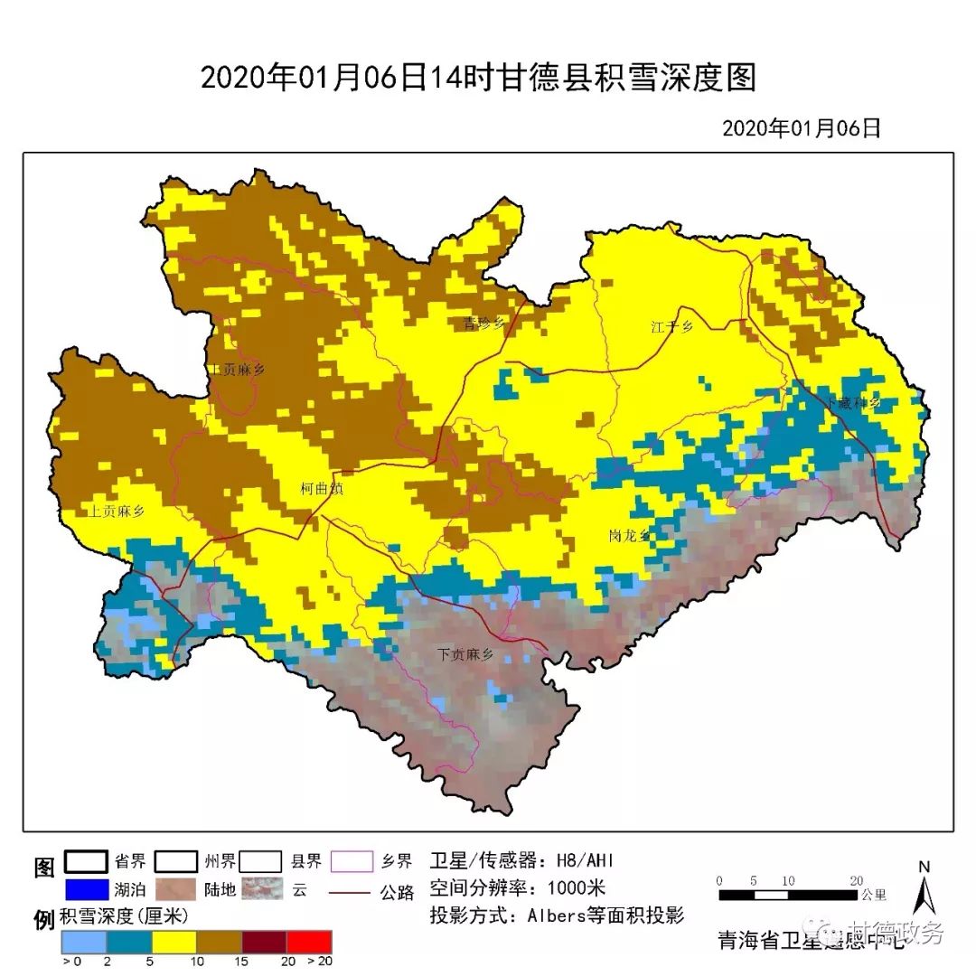 甘德县积雪遥感监测信息