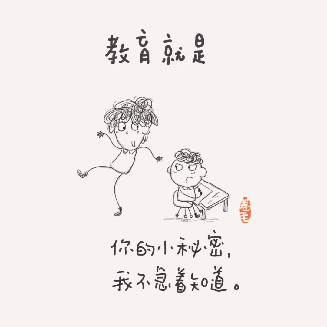 什么大什么小的句子 1b5ba4686e75447a837266bfe8fc0d7b.jpeg