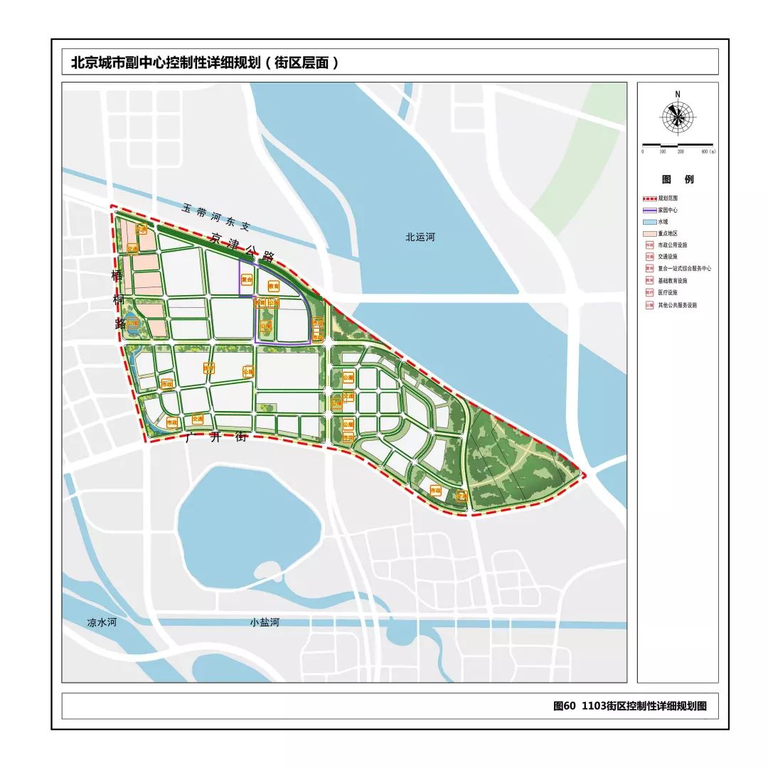 规划地块fzx-1103-6005和fzx-1103-6010位于北京城市副中心1102和1103