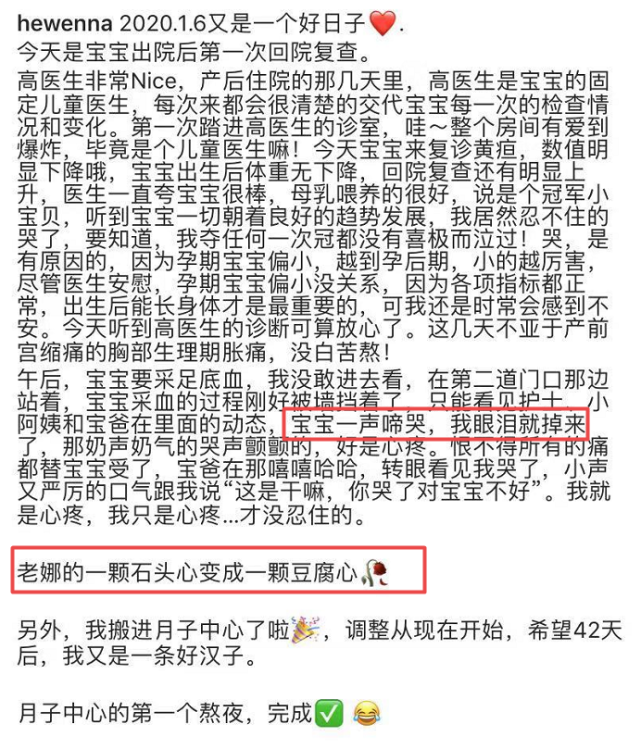 十指敲娱：何雯娜谈当妈后石头心变豆腐心，不敢看宝宝采血躲一旁跟她一起哭