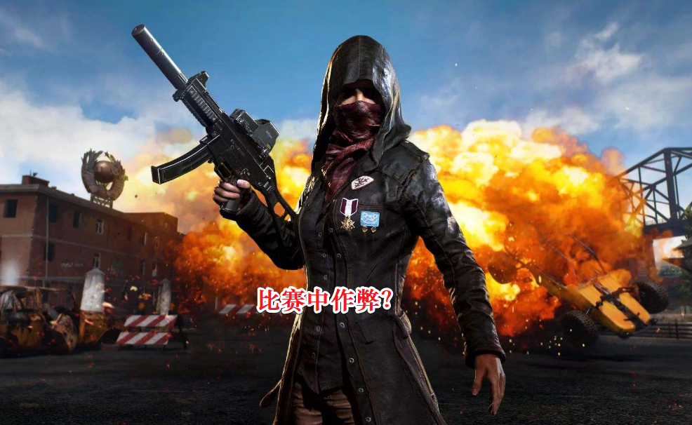 绝地求生视频全集完整版 1e1777c08b924a90a7339cf9c057b220.png