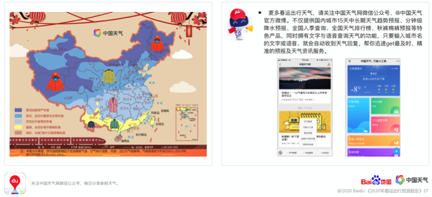 平遥县市区常住人口_平遥县衙(2)