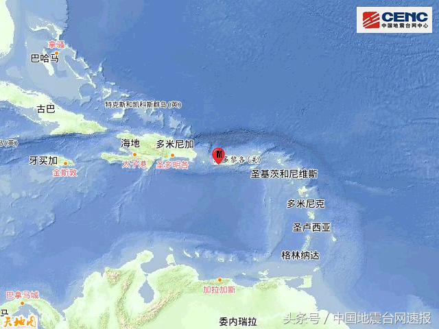 波多黎各附近海域发生6.5级地震