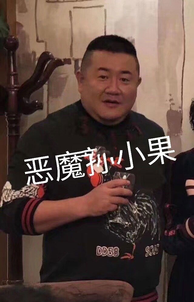 孙小果被判死刑两次被判死刑的孙小果身上10大未解之谜