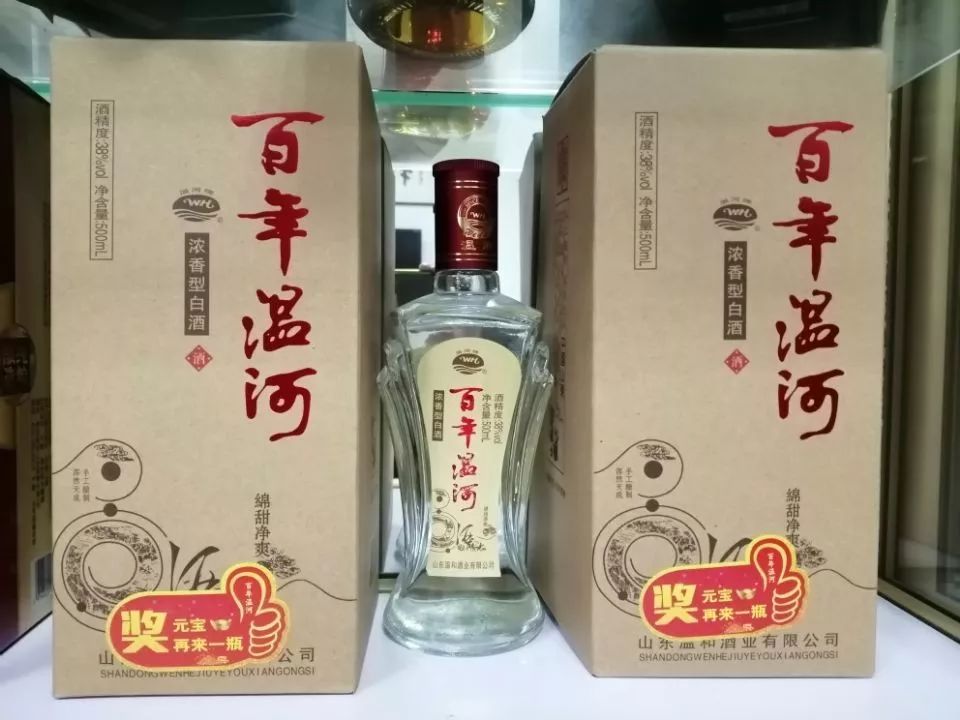 山东温和酒业有限公司,座落在英勇而美丽的革命老区——山东沂蒙山