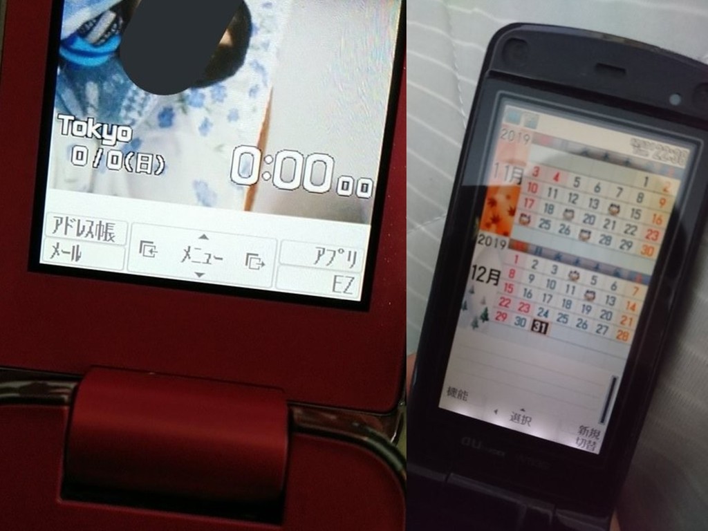 手机哪些部分是日本的 227b9a86aa1246458203680cfd05a53f.jpeg