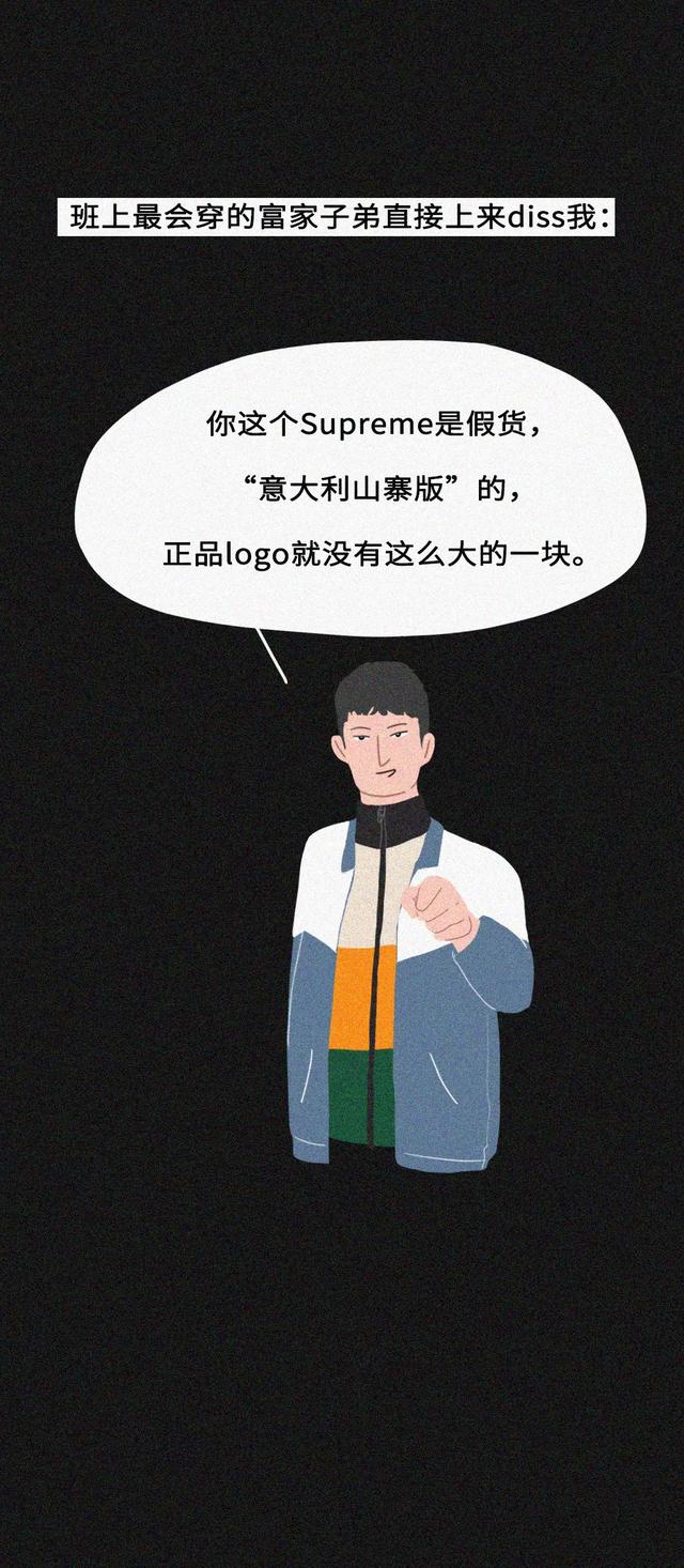 奶奶花重金给我买了一件假名牌,彻底伤害了我的自尊!