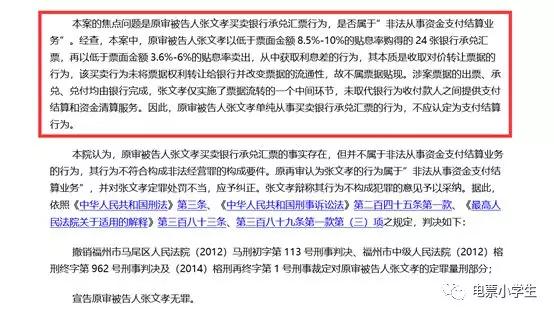 买卖人口罪量刑标准_湖北狠心父一万元一斤卖亲儿 以7.6万元将孩子送人