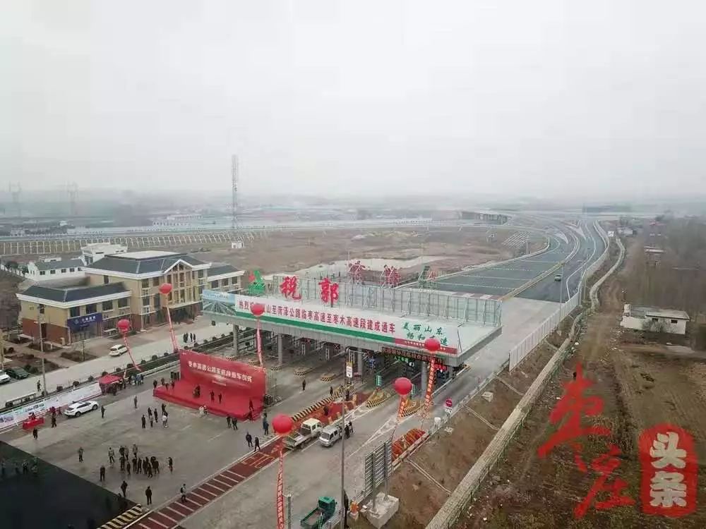 2020年枣庄gdp_枣庄辣子鸡图片