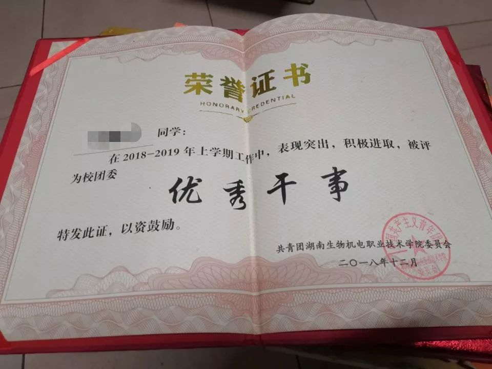 普通话等级证书去哪儿考 25ce58b6d7214abe85701470f3c43aeb.jpeg