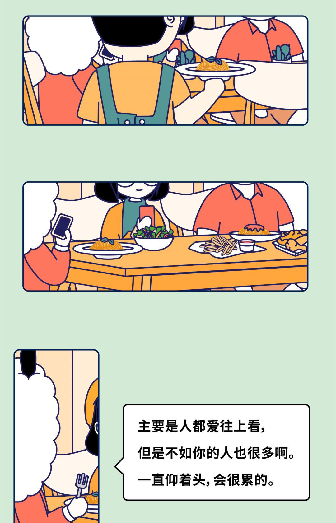 三会人口_人口普查(2)