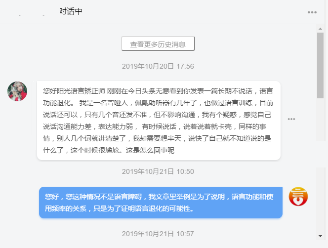 听觉障碍人口_听觉障碍图片