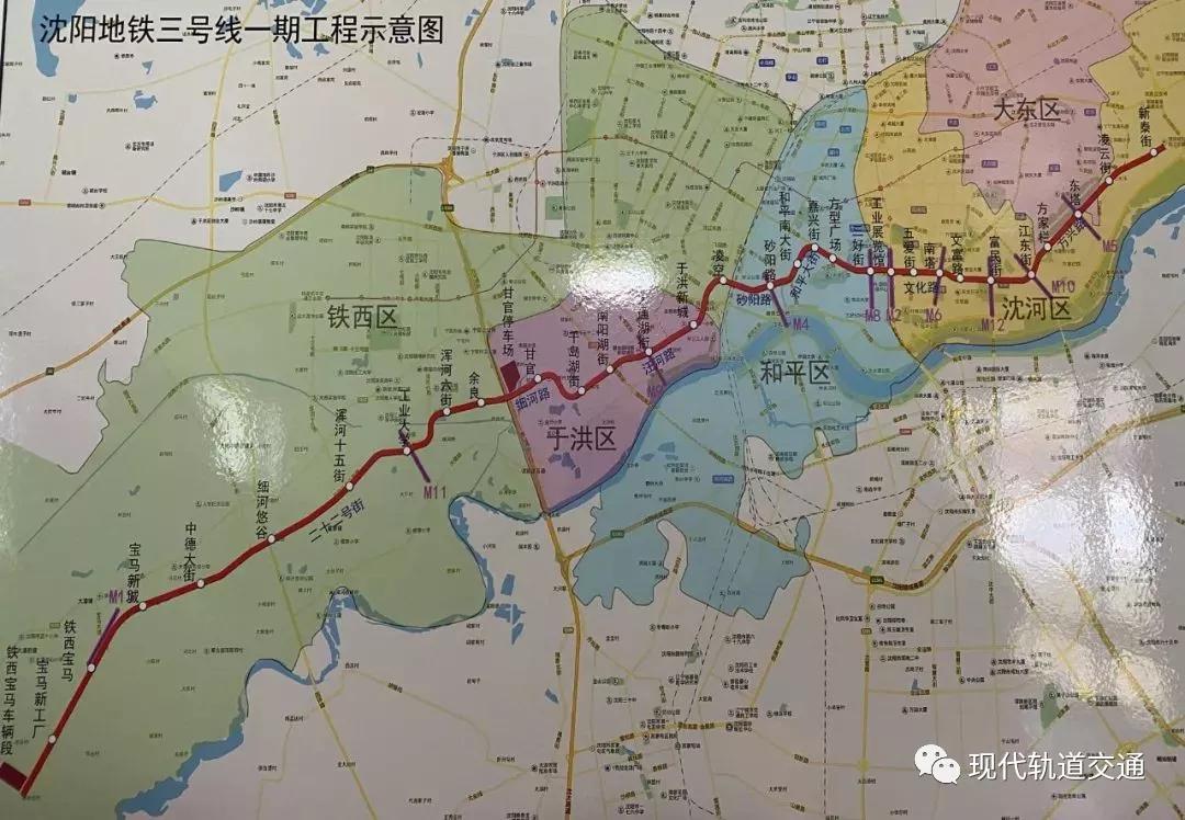 2020沈阳地铁爆发了!10号线5月载客试运行!