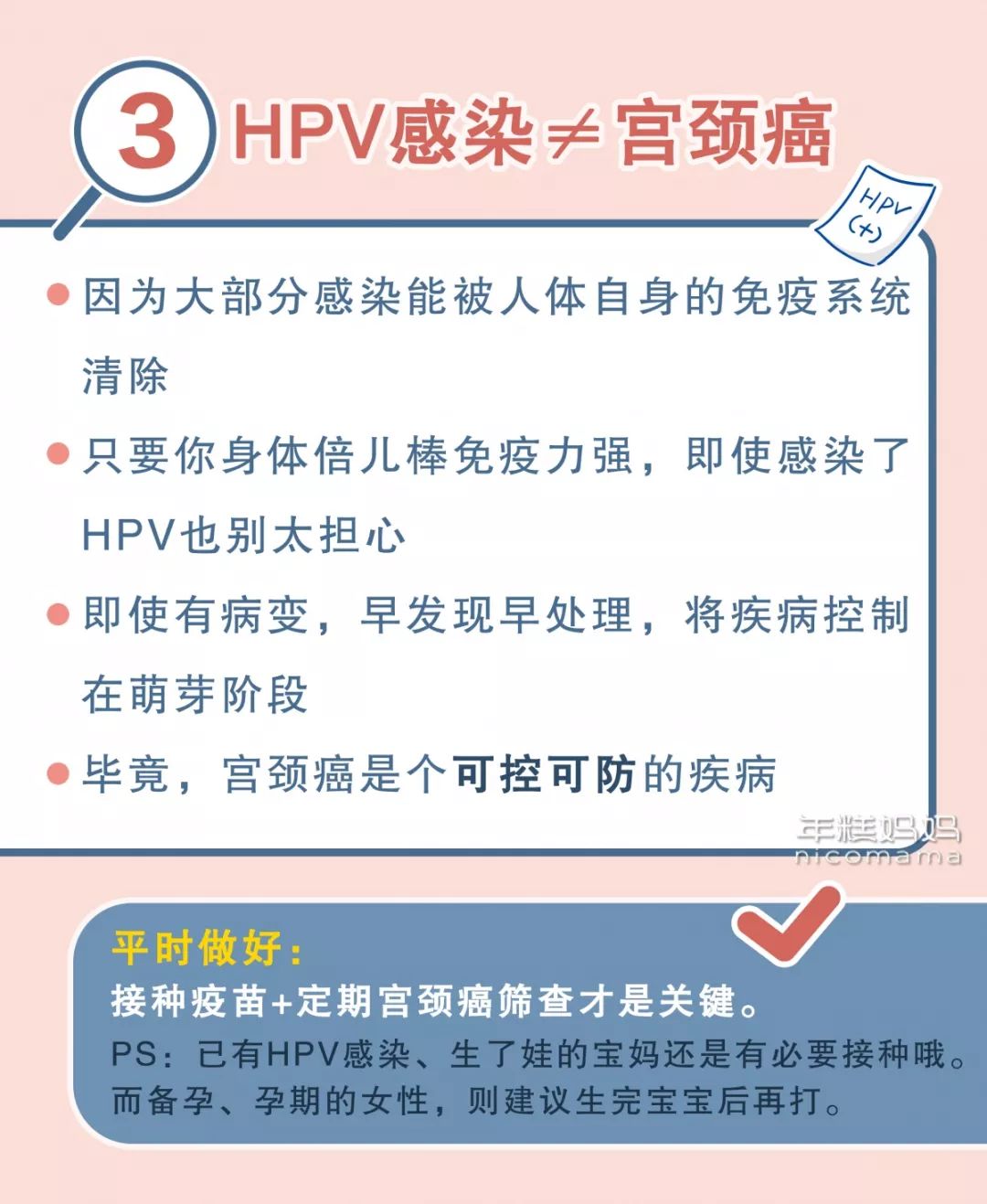 什么是基础疾病情况 2bb79c5eb716462aab166cd782c1a846.jpeg