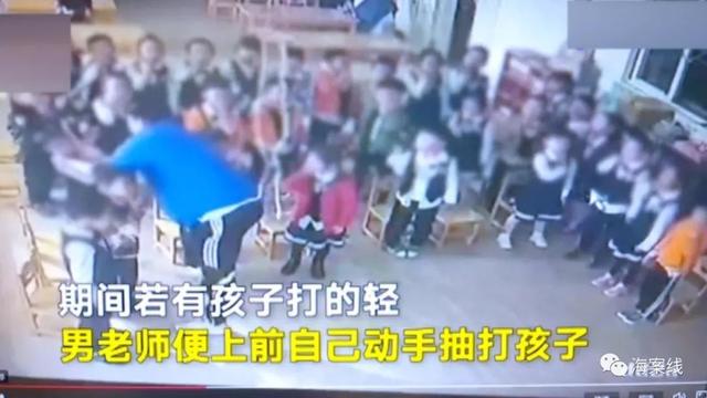 南宁警方：一幼儿园两名教师殴打一儿童，已被行拘