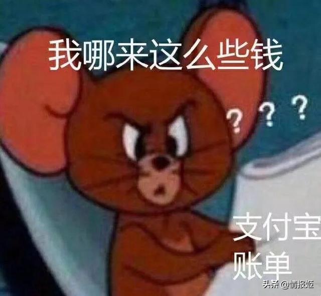 不止是支付宝搞年度报告,今年各个app都想办法在年度报告上整活儿