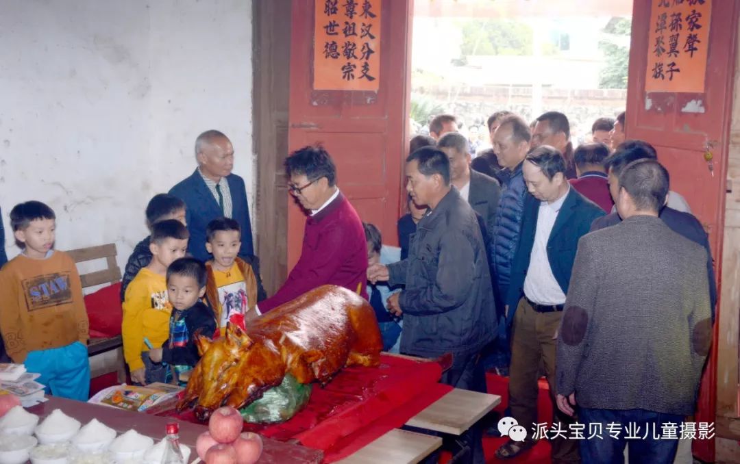 【邓氏简讯】广东徐闻县南山镇迈颜村邓氏归宗祭祖欢聚座谈会活动