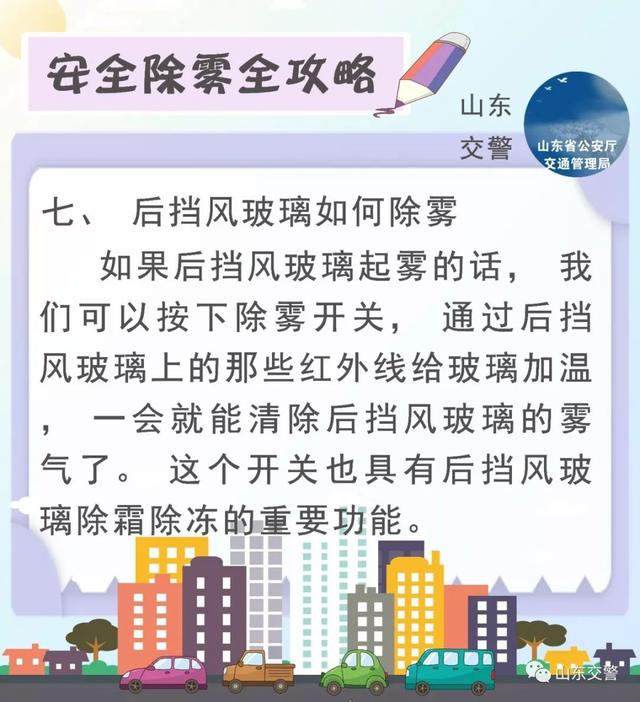 滕州多少人口_中国首座用女性常吃水果作为地名的城市,当地人 此名土得掉渣(2)