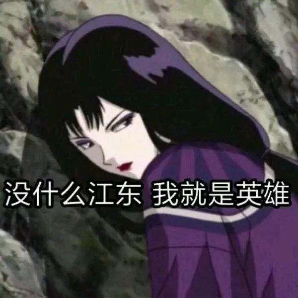 表情包 | 潇洒仙女系列